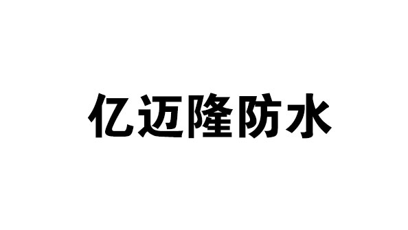岳阳合作伙伴