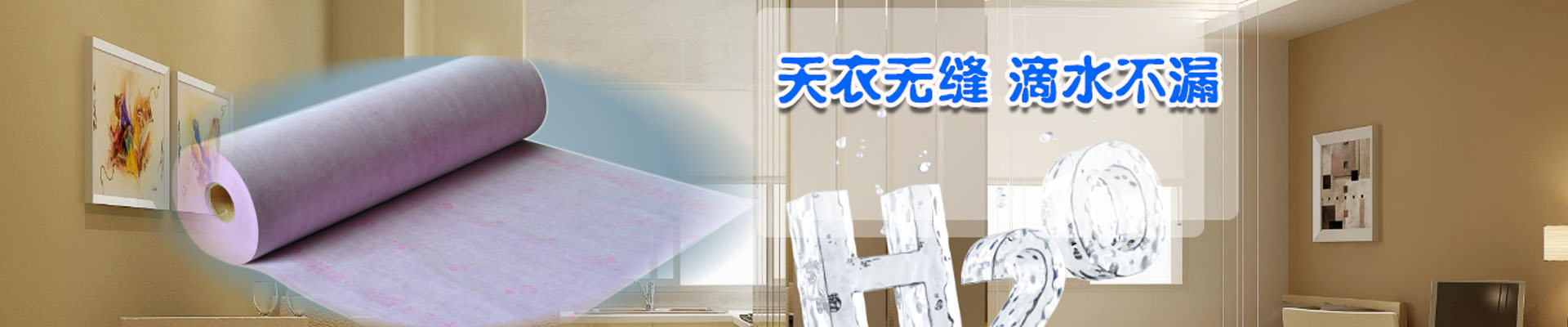 岳阳产品展示